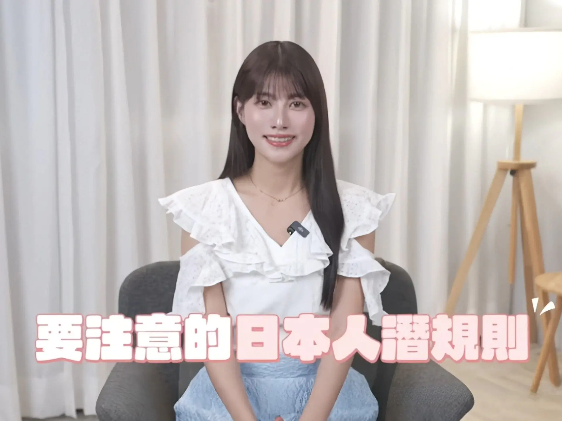 日本旅遊 4 大地雷別踩！阿部瑪利亞曝潛規則：「失禮恐被放上網炎上 ！」