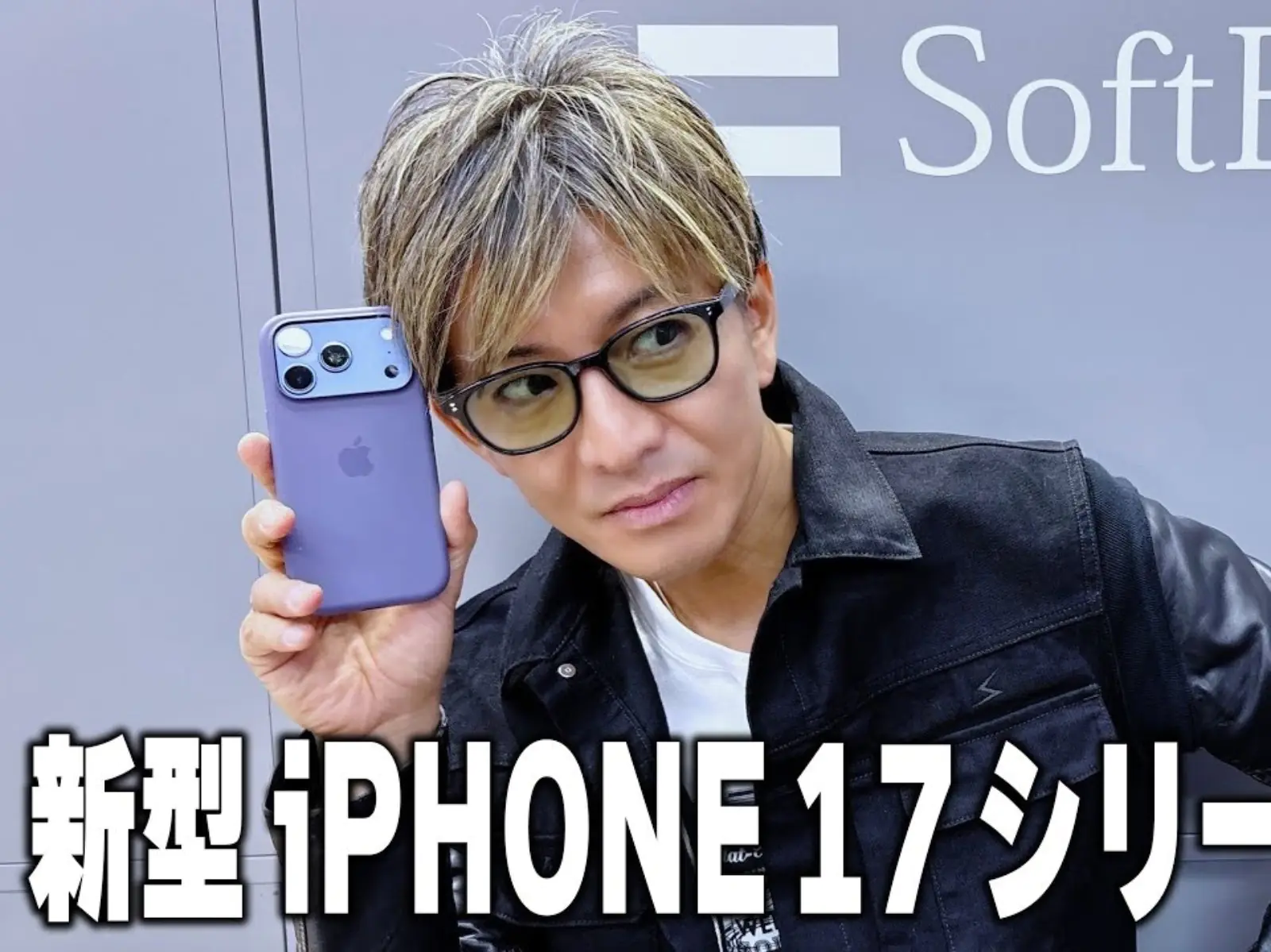 木村拓哉換 iPhone 17 Pro 掀熱議？被發現原來還在用 iPhone 13，網友大讚：「真正的低調系巨星！」
