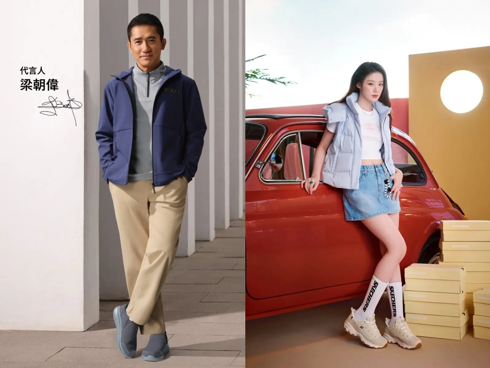 SKECHERS 以機能與風格主導秋冬服飾主流