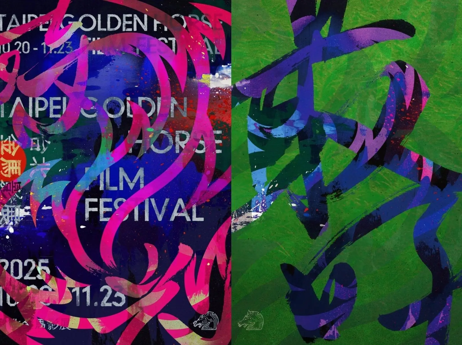 金馬62／2025 金馬獎入圍名單公布！典禮主持人、頒獎嘉賓、直播資訊⋯懶人包一次看！（持續更新）