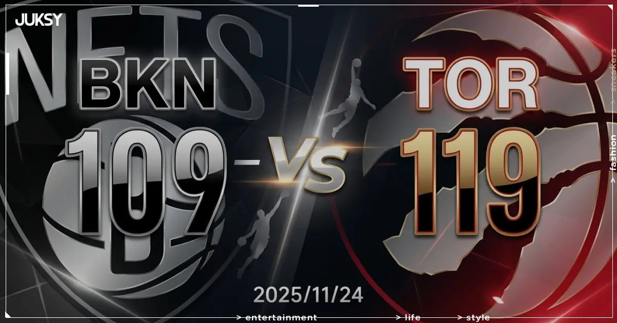 [2025/11/24 籃網 @ 暴龍] 外線火力全開！暴龍三分彈雨主場力克籃網