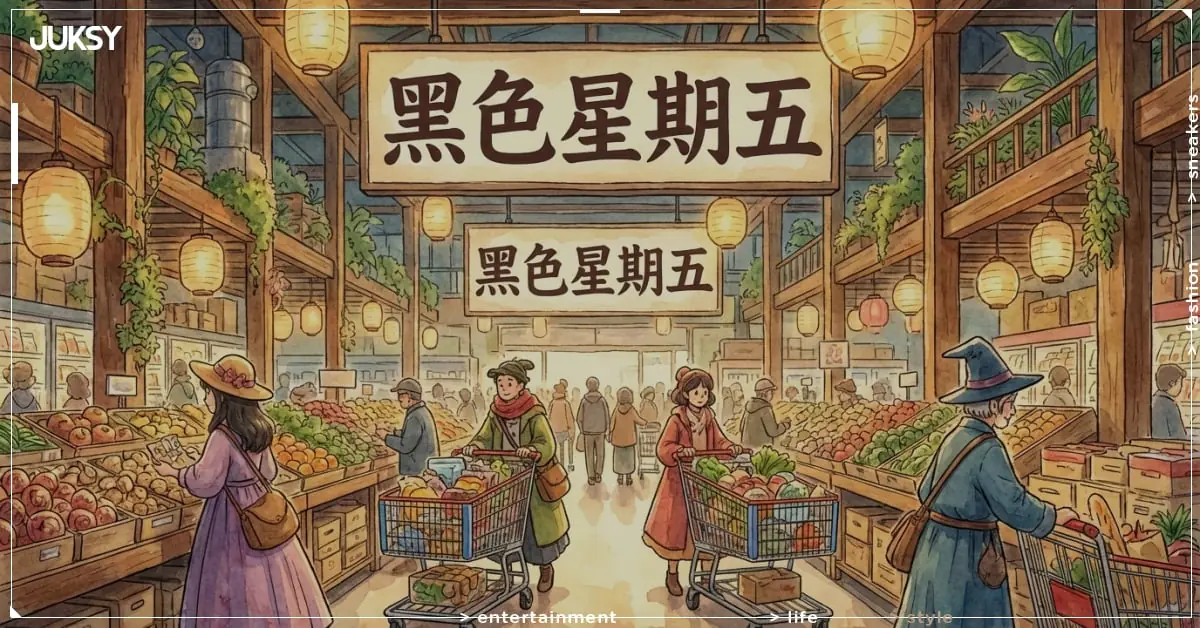 好市多黑五省2.7萬！清晨6:30排隊潮 鐵粉讚：史上最強優惠