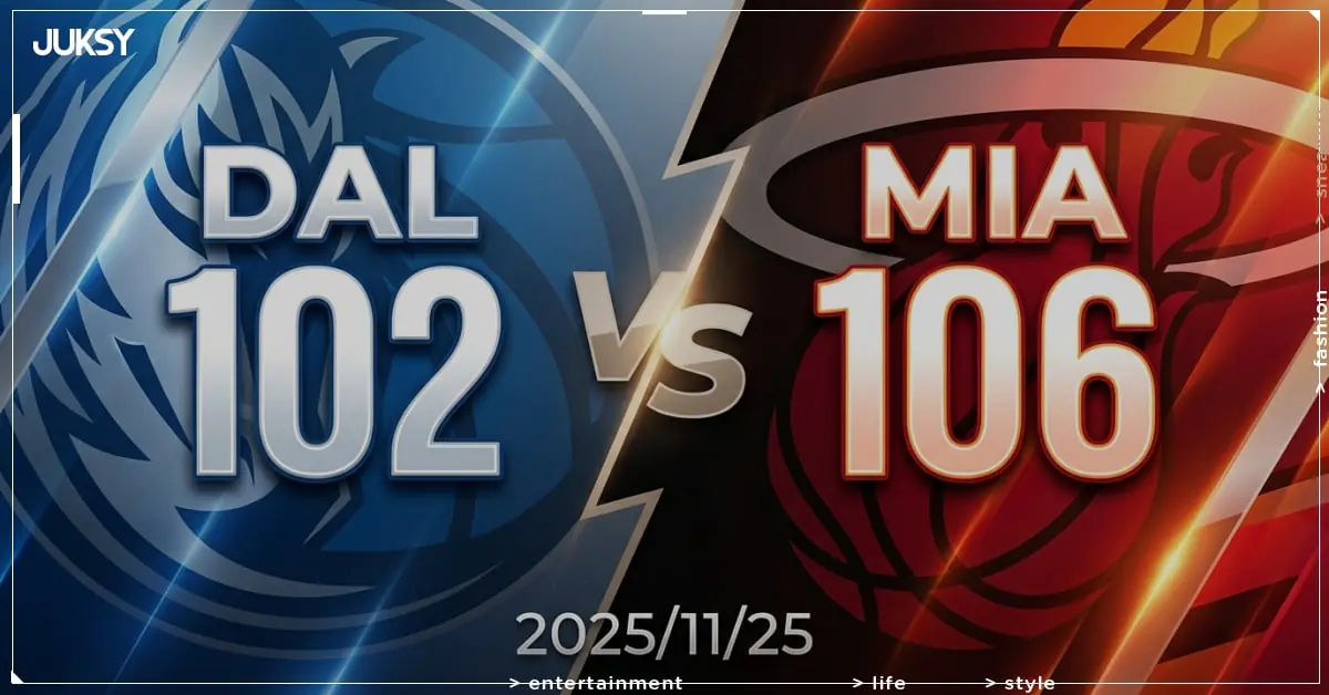 [2025/11/25 獨行俠 @ 熱火] Tyler Herro轟24分領軍 熱火主場力克獨行俠