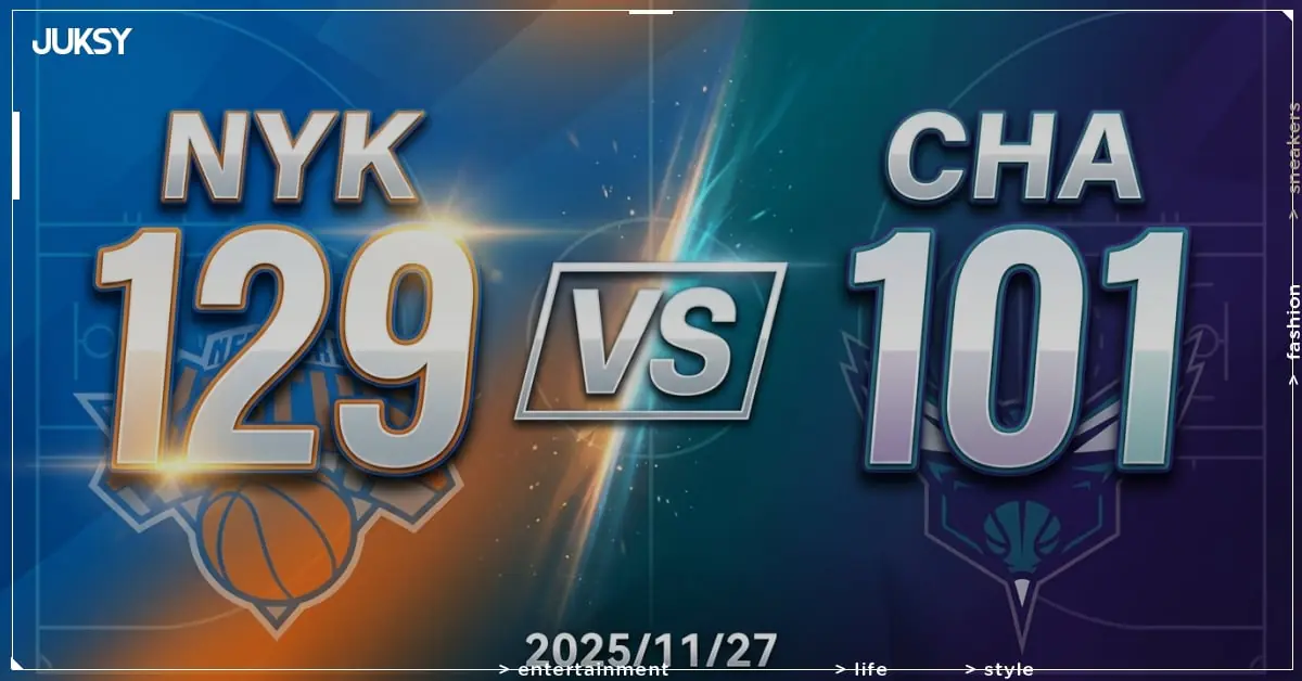 [2025/11/27 尼克 @ 籃網] Brunson狂砍33分 尼克客場大勝籃網28分