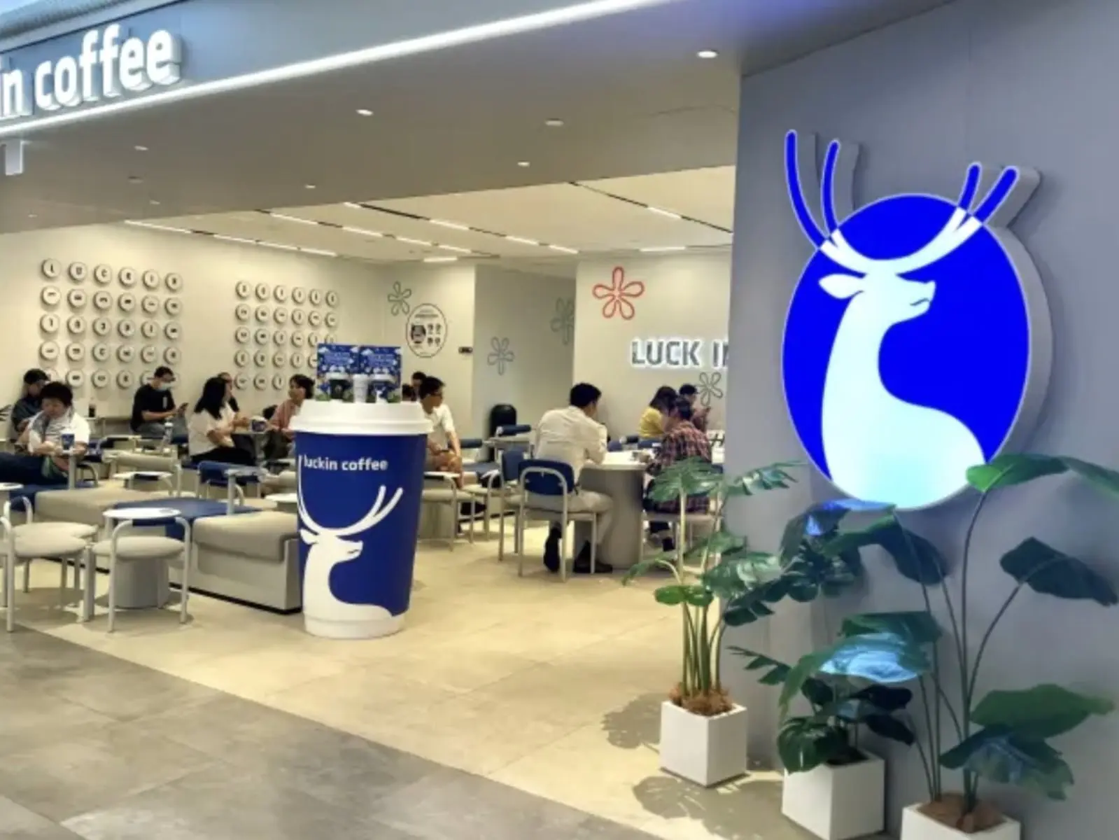 中國連鎖咖啡廳「瑞幸咖啡」 12 月插旗台灣？經濟部：「未核准中資來台投資！」