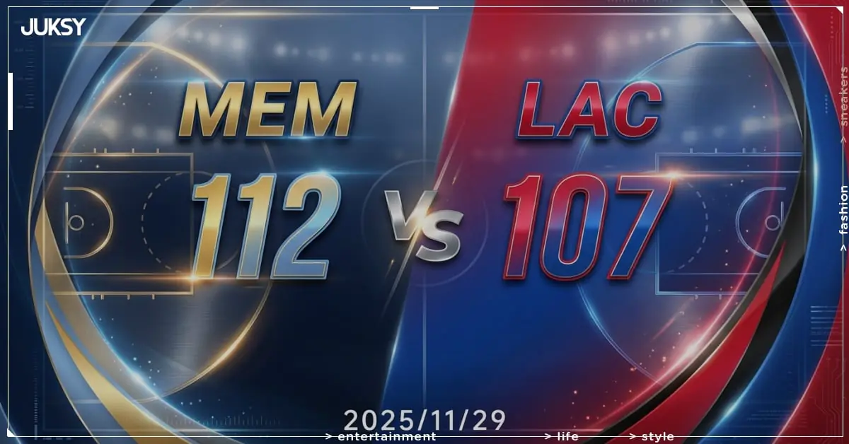 [2025/11/29 灰熊 @ 快艇] Leonard狂轟39分仍不敵 灰熊客場力克快艇奪勝