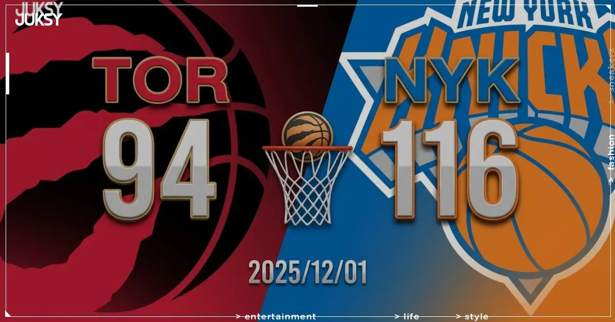 [2025/12/01 暴龍 @ 尼克] Towns轟22分率隊大勝 尼克主場22分完勝暴龍