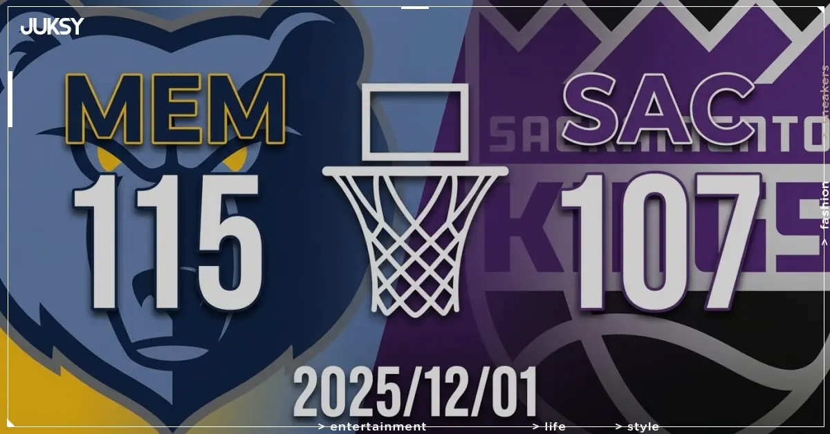 [2025/12/01 灰熊 @ 國王] Edey狂砍32分17籃板 灰熊客場力克國王