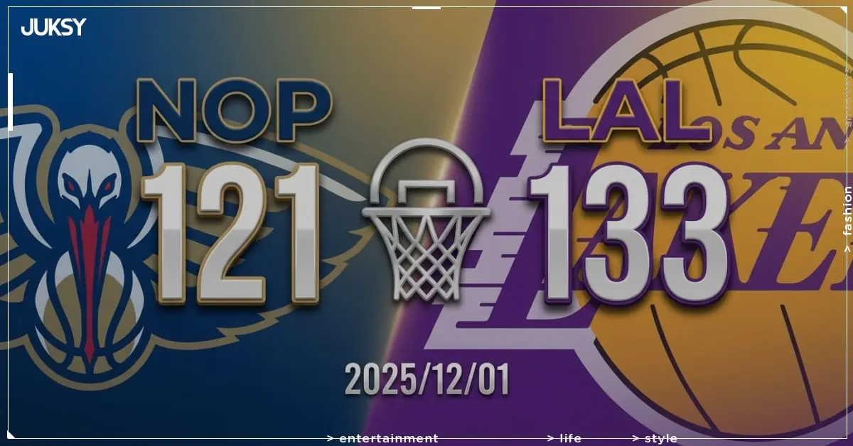 [2025/12/01 鵜鶘 @ 湖人] Dončić雙十領軍 湖人主場12分差擊退鵜鶘