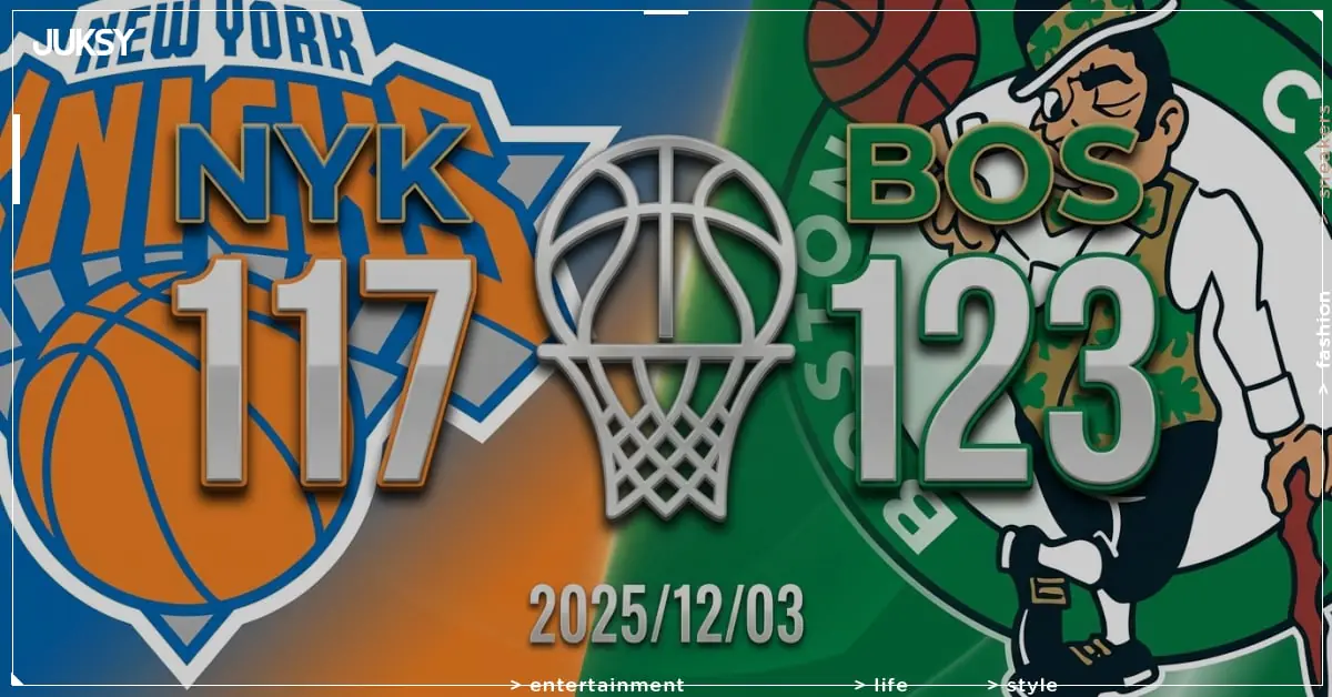 [2025/12/03 尼克 @ 塞爾提克] Jaylen Brown狂砍42分 塞爾提克主場力克尼克奪勝