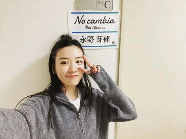 永野芽郁 12 月復出拍 Netflix 新劇！合作木戶大聖竟與緋聞對象同公司！