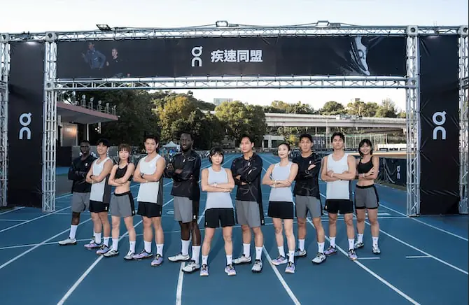 On 昂跑打造全台首場「夜跑嘉年華」！派對氛圍Ｘ團體競賽 共同嗨翻台北！