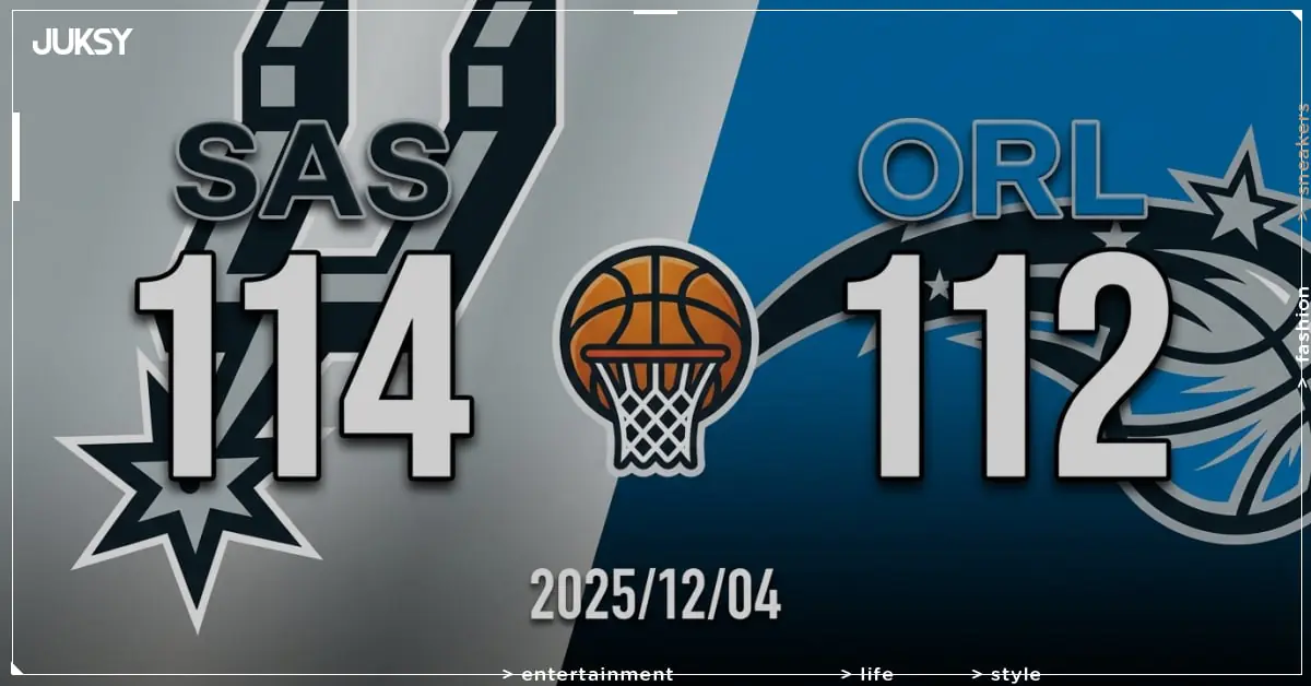 [2025/12/04 馬刺 @ 魔術] Fox轟31分領軍 馬刺客場險勝魔術2分