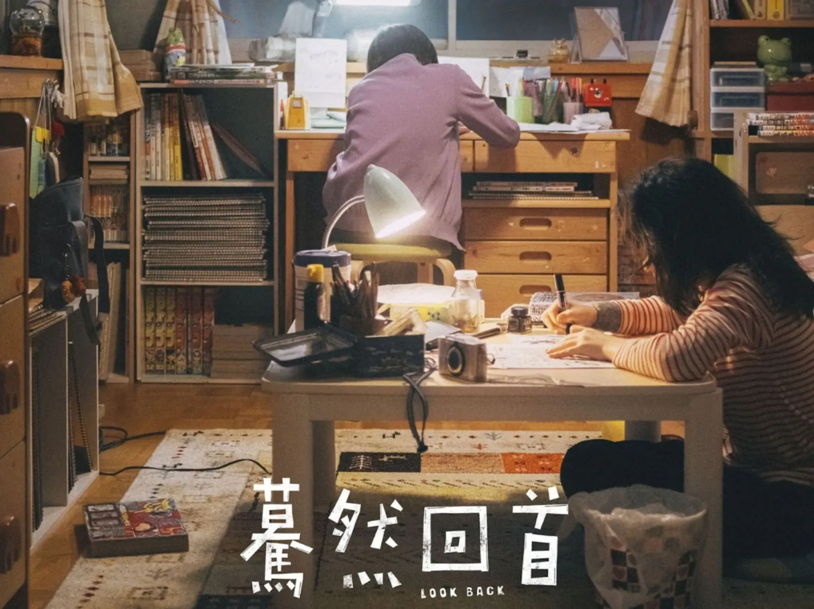 藤本樹《驀然回首》將推出真人版電影！預計 2026 全台上映！