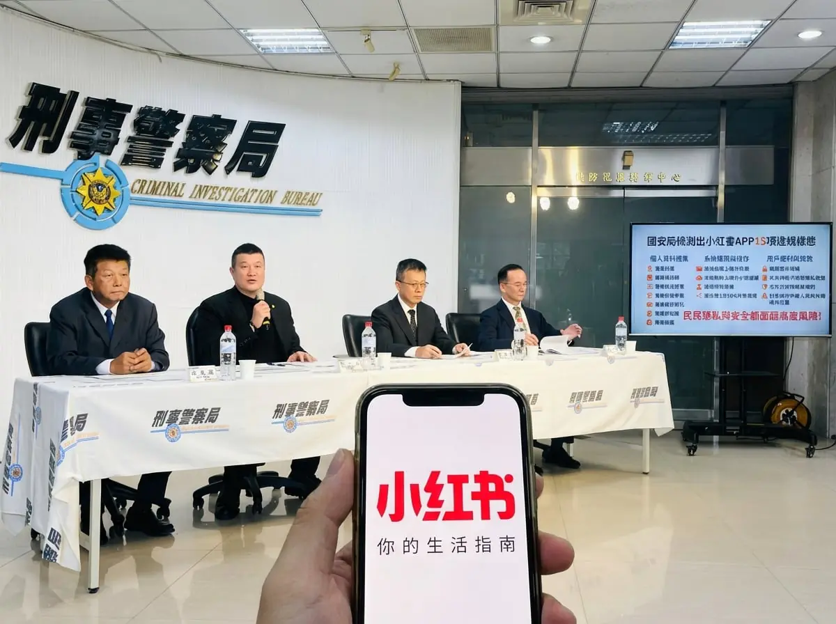 小紅書遭全面封鎖！內政部宣布停止解析、限制接取暫定1年，300萬台灣用戶何去何從？