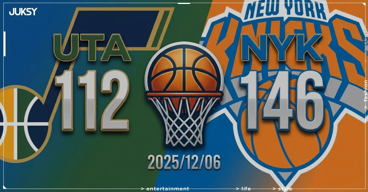 [2025/12/06 爵士 @ 尼克] Brunson狂砍33分領軍 尼克主場火力全開痛宰爵士34分