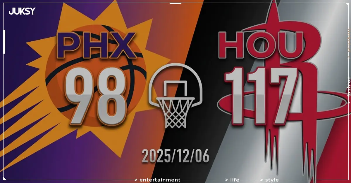 [2025/12/06 太陽 @ 火箭] Thompson轟31分Durant貢獻28分 火箭主場大勝太陽19分