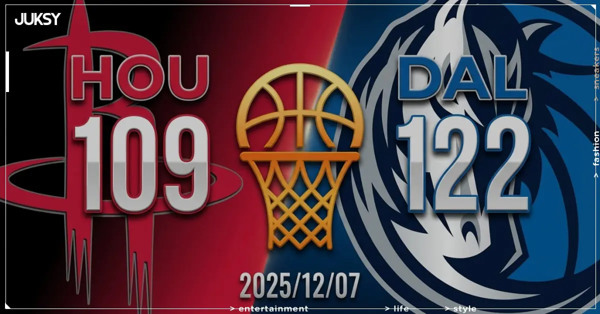 [2025/12/07 火箭 @ 獨行俠] Davis轟29分率隊狂勝 獨行俠主場痛宰火箭13分