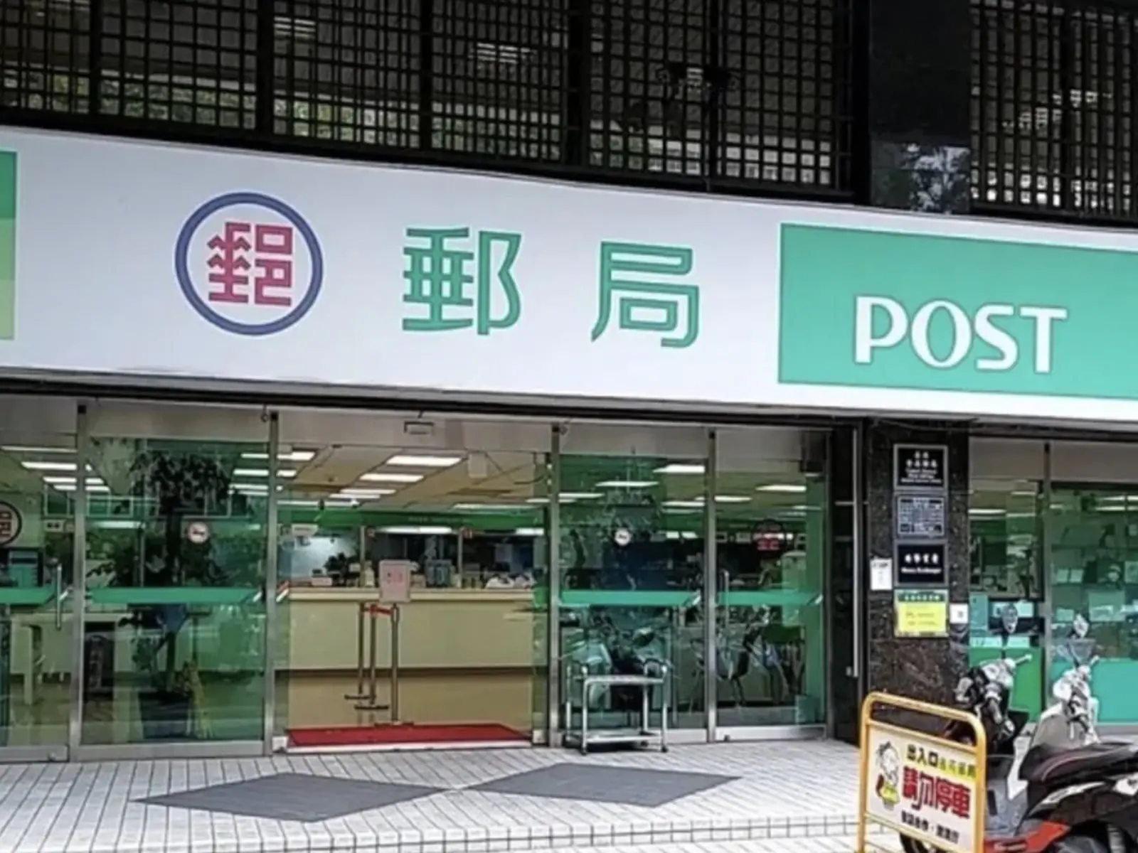 郵局宣布漲價！漲幅金額、品項、實施時間一次看！