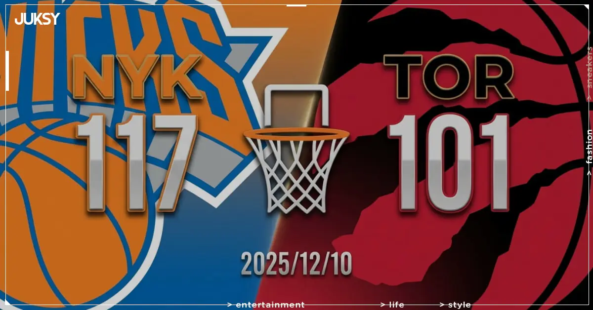 [2025/12/10 尼克 @ 暴龍] Brunson狂砍35分領軍 尼克客場16分大勝暴龍