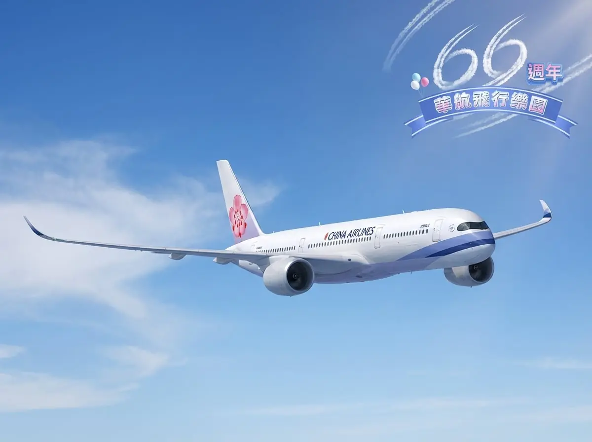 華航66週年飛行樂園88折起 大阪8866元、抽百萬商務艙