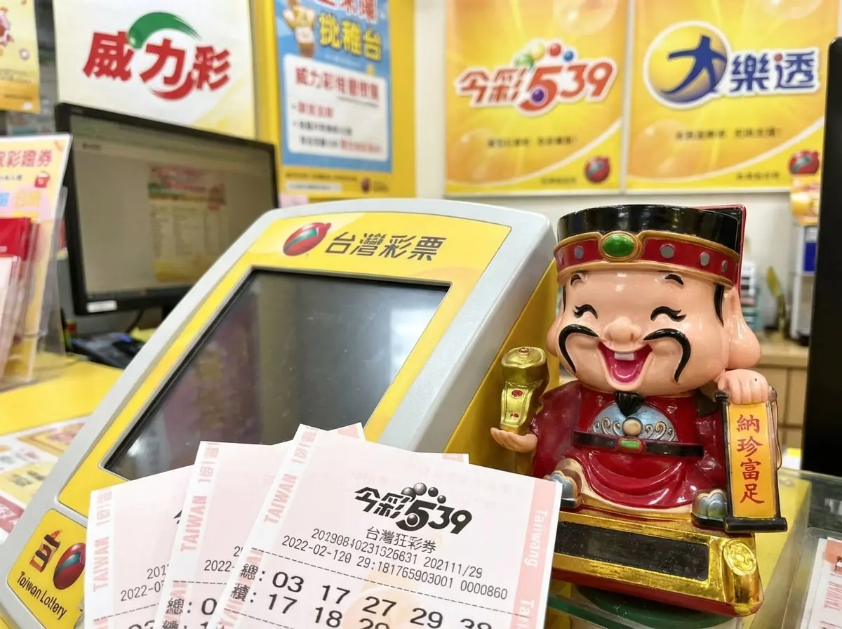 今彩539頭獎800萬開2注！基隆雲林幸運兒爽中 威力彩連14槓衝2.6億