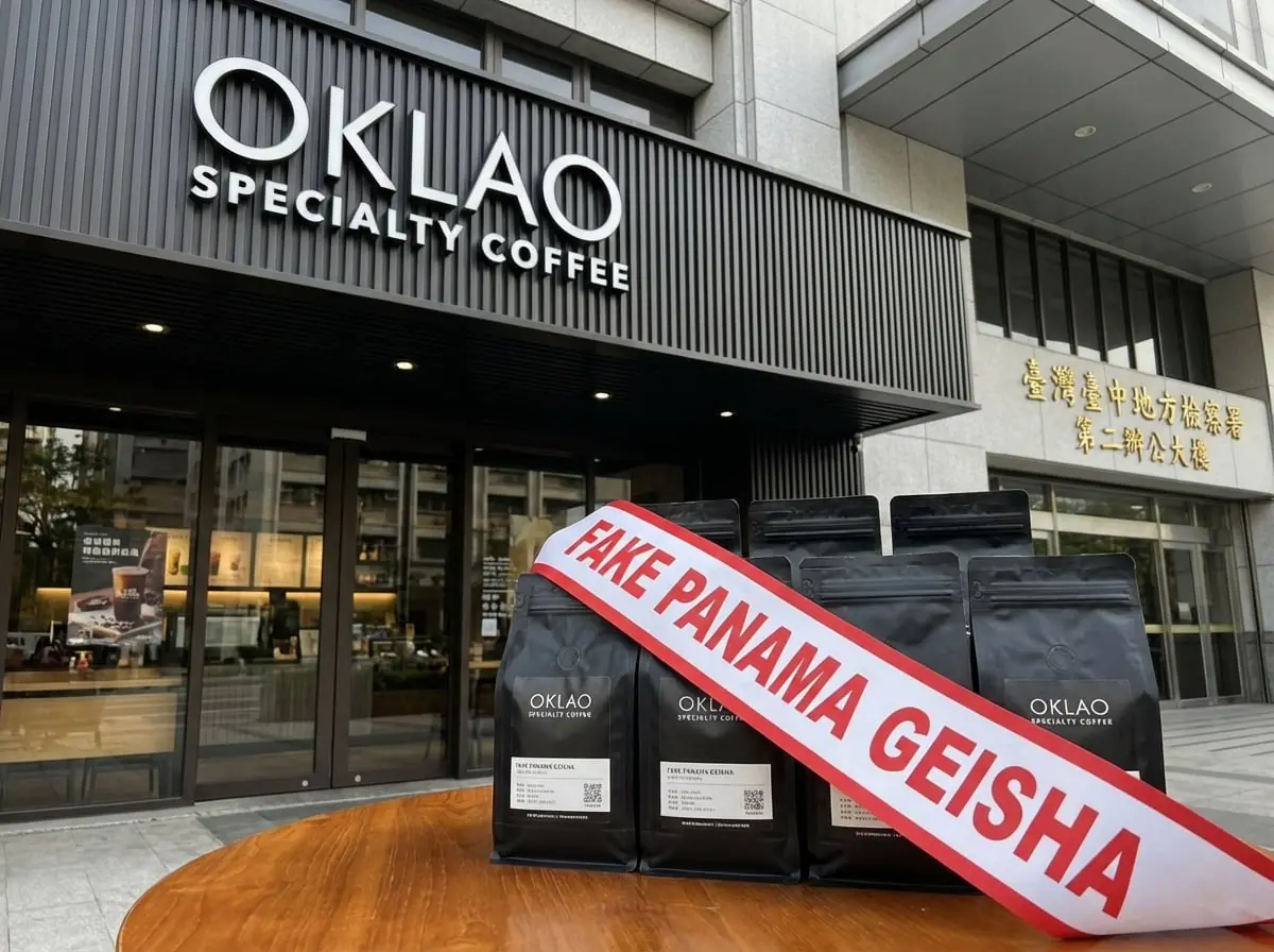 歐客佬咖啡假冒巴拿馬藝伎豆遭法辦！十大伴手禮恐撤銷資格