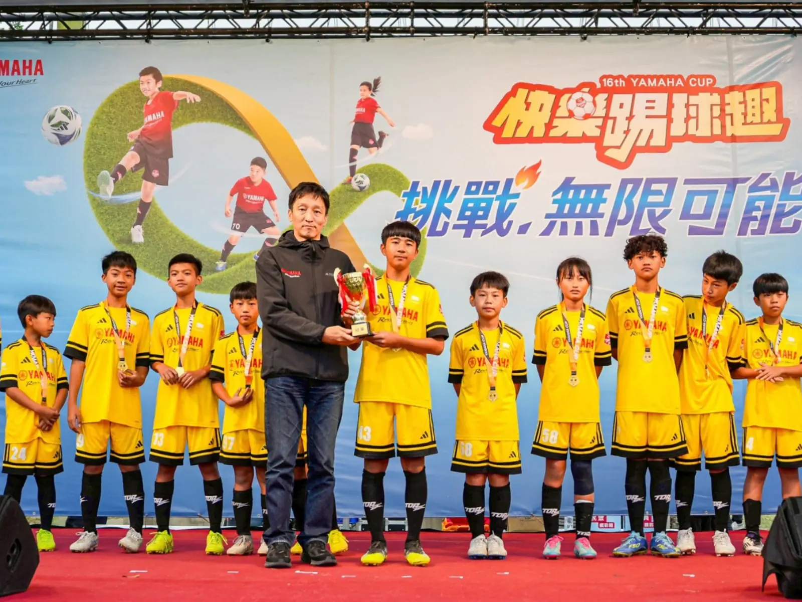 「挑戰無限可能」YAMAHA CUP 全國總決賽開打！旅日小將劉炫緯曝光國際舞台經驗、網讚：台灣足球新希望！