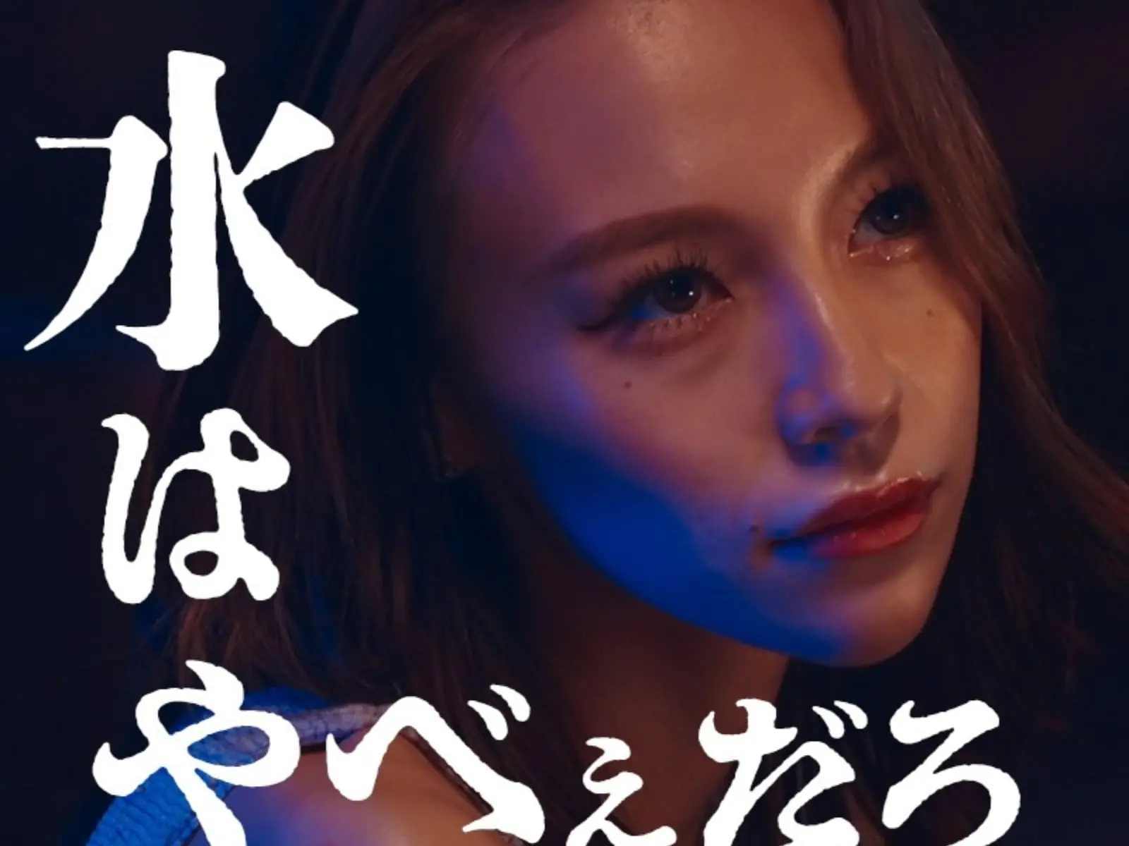 《不良一族尋愛記》成員北鼻潑水反擊亞莫爆紅！IG 私下原來是甜姐兒～