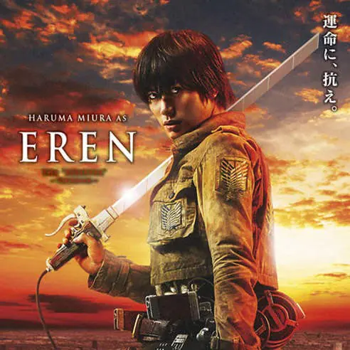 《進擊的巨人》真人版電影角色定妝大公開！還有那傳說中「最強的男人」...