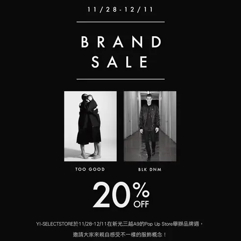 除去繁瑣，YI-SELECTSTORE崇尚回歸本我的服飾概念
