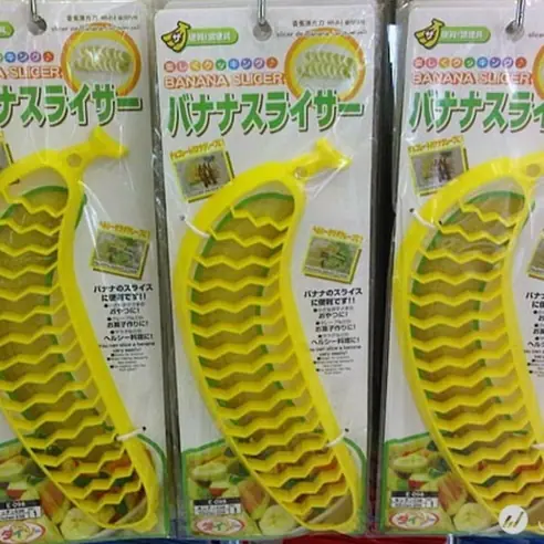 日本大創賣的怪東西　這些奇妙的商品你買過嗎？
