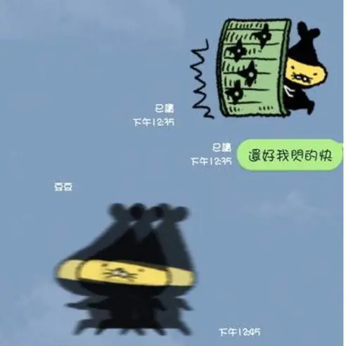 聊天中也能決鬥？網友玩翻「天婦羅與武士」新貼圖