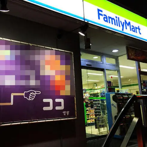 到底是哪來的靈感　全家便利商店竟然有這種服務？