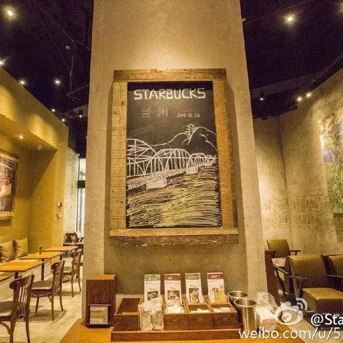 去星巴克喝“西北風”星巴克蘭州首店開業