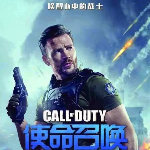 【JUKSY x HypeSphere】克里斯伊凡斯來台拍攝線上遊戲《決勝時刻ONLINE》首支宣傳廣告曝光