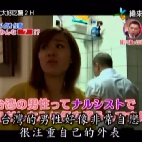 台灣帥哥太少？日本節目盤點台灣令人驚訝的 12 項文化