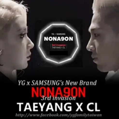 YG Entertainment 推出 時尚品牌「NONA9ON」