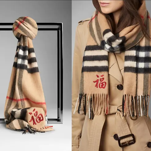 Burberry 新品「福」圍巾疑討好中國　反遭陸網友嫌醜