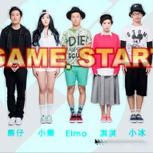 GAME START！玩色新創意　【DC Shoes】開啟你的躍動細胞