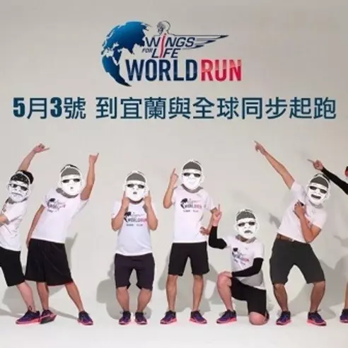 五月三日到宜蘭與插畫家 DUNCAN 一起被終點追著跑！