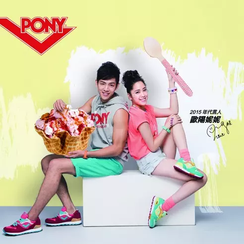PONY X COLD STONE聯名限定系列 時尚凍感慢跑鞋Mix冰紛冰淇淋 兩大美式品牌魅力跨界