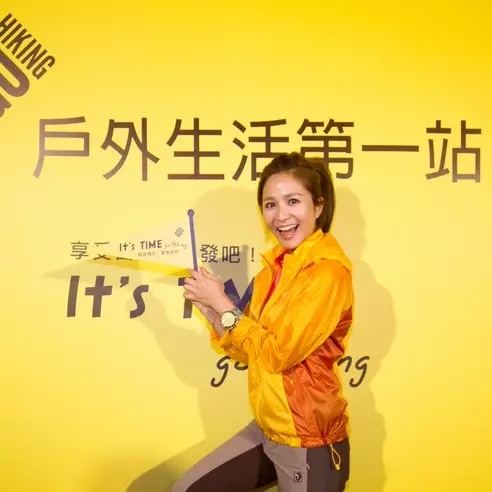 GoHiking全面啟動戶外模式　燃燒你的戶外魂！