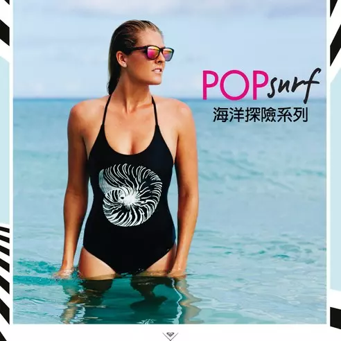 ROXY 25 週年限定款「 POP SURF 海洋探險系列 」 特邀六次世界冠軍衝浪選手 Stephanie Gilmore 演繹果敢冒險的精神