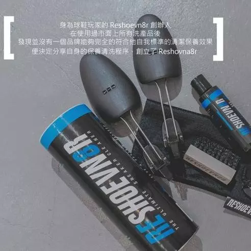 「如何有效的清潔上萬元的AIR JORDAN！ - Reshoevn8r」