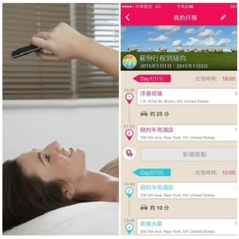 想自助旅遊沒頭緒？8 款神級好用 APP 讓你出遊不求人！