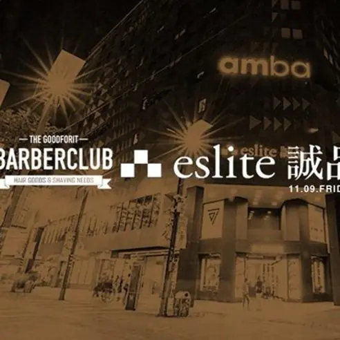 The Goodforit Barberclub Eslite Grand Open@09/11!