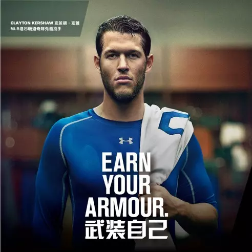  UNDER ARMOUR BRAND DAY 品牌日 隆重登場
