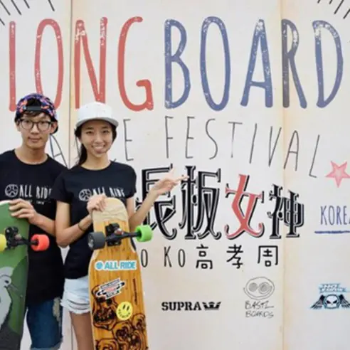 颶風襲台！LONGBOARD DANCE FESTIVALE長板舞嘉年華  亞洲長板女神高孝周登台秀舞技