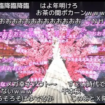 「媽祖婆」小林幸子演唱初音未來神曲《千本櫻》　堪稱日本紅白最酷炫！